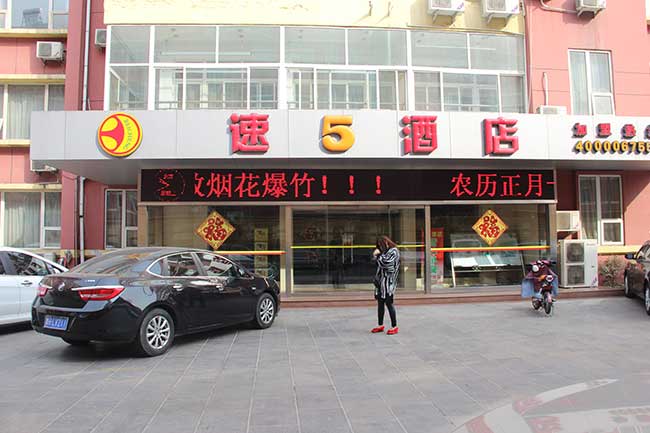 5HBiƵ