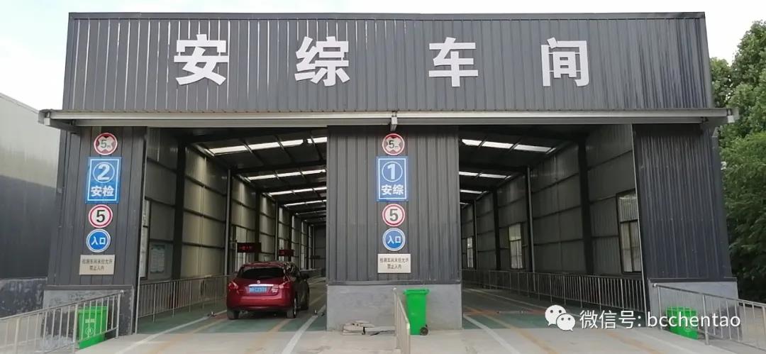 濟(jì)寧北城駕校,山東北城集團(tuán)