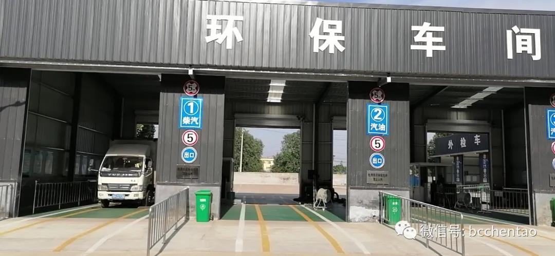 濟(jì)寧北城駕校,山東北城集團(tuán)
